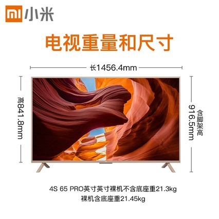 Xiaomi/С С׵4A65Ӣ65proƽӻ60 70