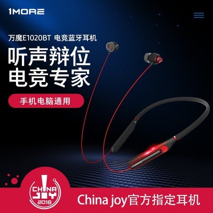 ܶ1MORE/ħ E1020BT羺Ϸʽ˫Ҳʽ˫ȦԼ߿ش