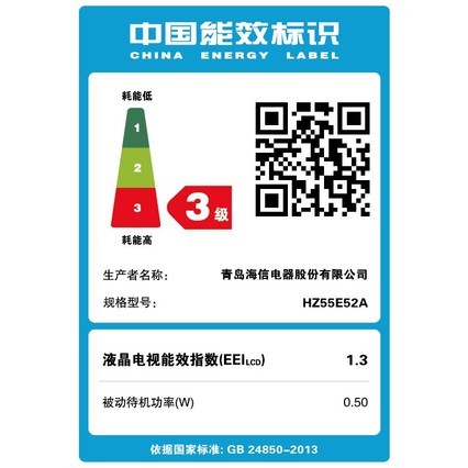  HZ55E52A 55Ӣ4KҺƽӻٷ콢
