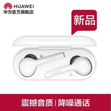 Huawei/Ϊ FreeBuds߶ ʽƻ׿ͨԭװƷ