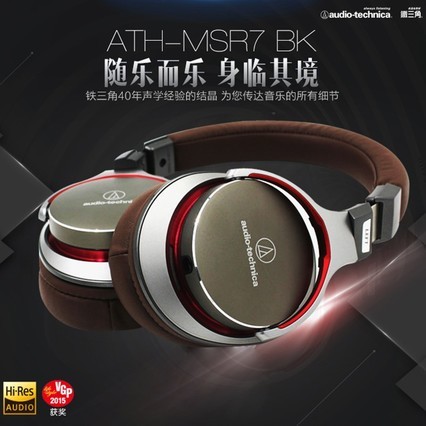 İޡAudio Technica/ ATH-MSR7ͷʽHIFIħŮרҵֻͨ