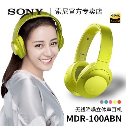 Sony/ MDR-100ABNͷʽhifiصڴ˷ֻͨŮϷרö