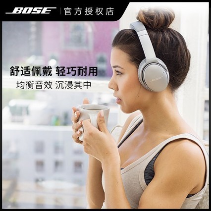 ѯϲBOSE QUIETCOMFORT35 ͷʽqc35