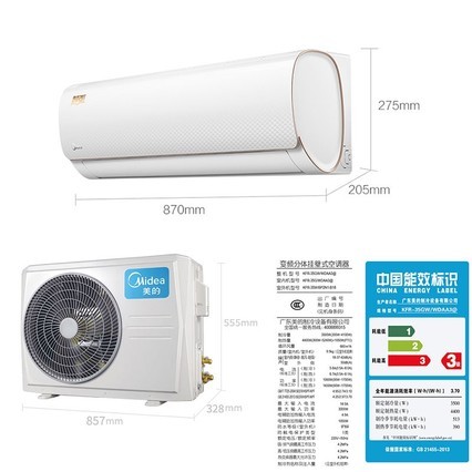 Midea/KFR-35GW/WDAA3@ǻ1.5pƥwifiůƵյһ