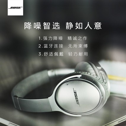 ѯϲBOSE QUIETCOMFORT35 ͷʽqc35