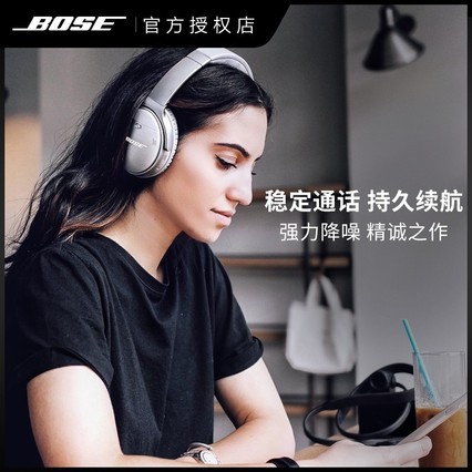 ѯϲBOSE QUIETCOMFORT35 ͷʽqc35