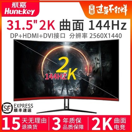 X3271CK 31.5Ӣ2K 144HzʾҺԼʾ