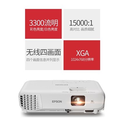 EPSONCB-X05ͶӰǼø칫ѧѵͶӰȫӰ