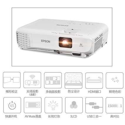 EPSONCB-X05ͶӰǼø칫ѧѵͶӰȫӰ