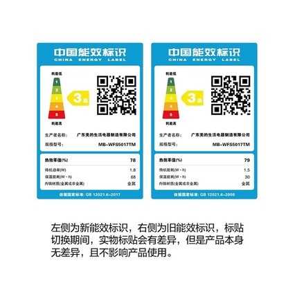 Midea/ MB-WFS5017TM 緹ҼƷ5L ܷ3-4-6-7-8