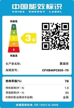 SUPOR/ղ CFXB40FC835-75򸪵緹4L ܵ緹Ʒ3-4