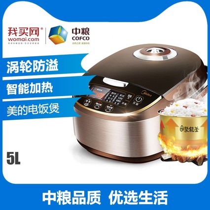 Midea/ MB-WFS5017TM緹5Lܵ緹Ʒ3-4-6-7-8