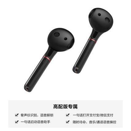 huawei/Ϊ߶freebuds2 proʽԭװƷ