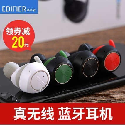 Edifier/ TWS3㳬С˫ζҶʽ˶ܲŮֻ΢ͿһBO