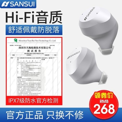 Sansui/ɽˮ I23 Ů㳬С˶߶ʽ˫ʽƻֻܲ
