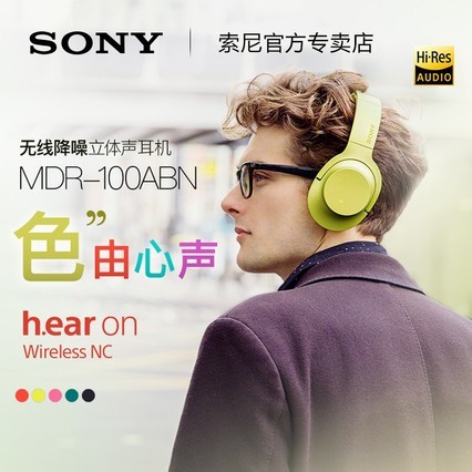 Sony/ MDR-100ABNͷʽhifiصڴ˷ֻͨŮϷרö