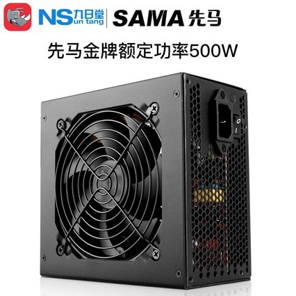 ̨ʽ500W羺̨ʽԴϷԵԴ