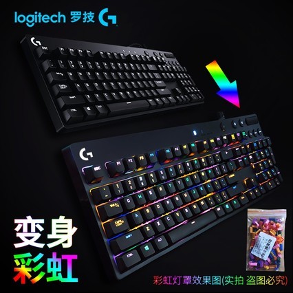 ˳ ѯػݡ ޼G610ӣcherry߻еG502 G903ϷװԼ̺