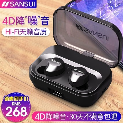 Sansui/ɽˮ I23 Ů㳬С˶߶ʽ˫ʽƻֻܲ