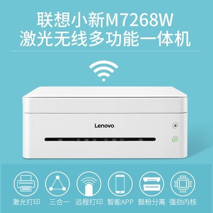 LJ2268/2206Wڰ׼ӡСͰ칫ĵԾӡѧ