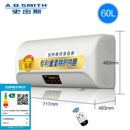 AOSmith/ʷ˹ F560صˮ60Lȴˮʽao
