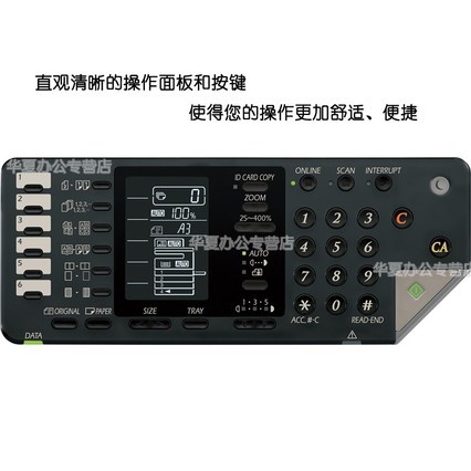 sharpAR-2048SV/2348SVϻA3ӡɨһӡ ڰA4A3ð칫ӡӡ+ӡ+ɨ裩