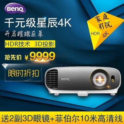 BenQͶӰW1700ó1080PͥӰԺ4K3DͶӰwifiUHDɫ