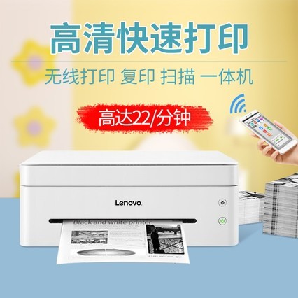 LJ2268/2206Wڰ׼ӡСͰ칫ĵԾӡѧ