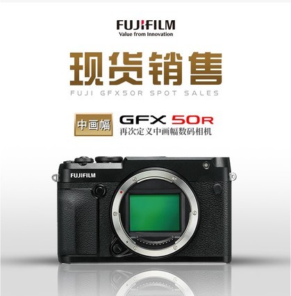 ֻFujifilm/ ʿ GFX50R ޷л΢5140gfx50r