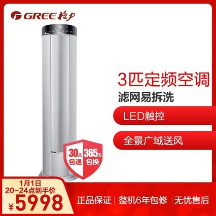GREE3ƥ Ƶ KFR-72LW/(72551)NhAa-3 I 3Ч ů յ