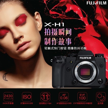 Fujifilm/ʿ X-H1  XH1΢  K F-LOG