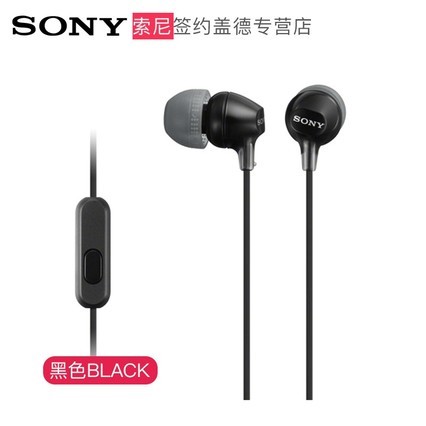 []Sony/ MDR-EX15APʽͨŮص߿ش˷ֻK軰Ͳ