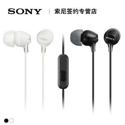 []Sony/ MDR-EX15APʽͨŮص߿ش˷ֻK軰Ͳ