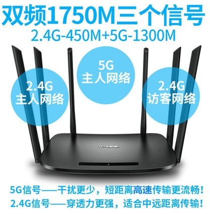  TP-LINK TL-WDR7300ȫǧ 11AC˫Ƶ· ǽwifiźŷ 5G· 6 ȶü