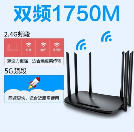  TP-LINK TL-WDR7300ȫǧ 11AC˫Ƶ· ǽwifiźŷ 5G· 6 ȶü