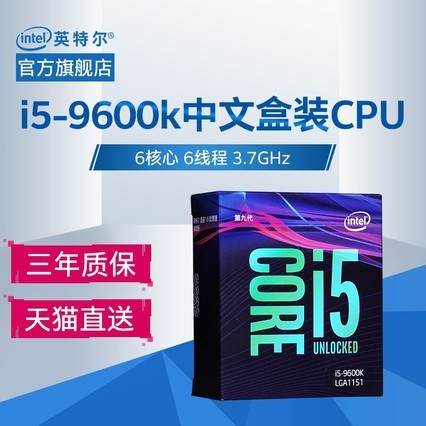 Intel/Ӣض i5-9600k װ 66߳1151̨ʽCPU