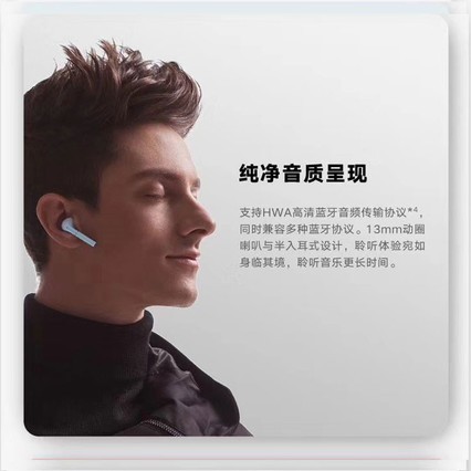 honor/ҫFlyPodsʽΪfreebuds2 magic2 mate20proƻX˶ܲ񿪳