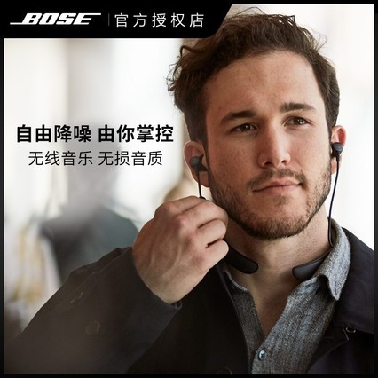 ѯŻݡBOSE QuietControl 30˶qc30