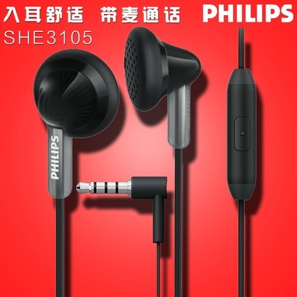 Philips/ SHE3015ֻͨö ߿ ˷ ֻͨ