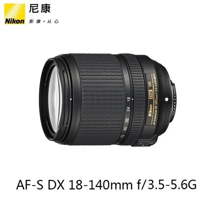 Nikonͷ AF-SDX18-140mm f3.5-5.6G ED VR佹ͷ
