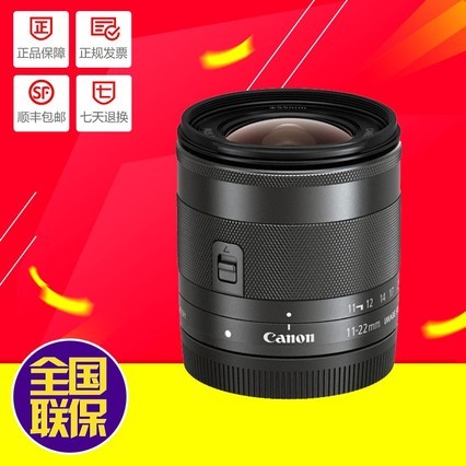  EF-M 11-22mm f/4-5.6 IS STM ΢ͷ EOSM 佹