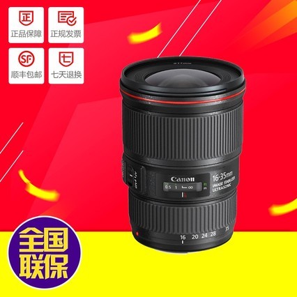  EF 16-35mm f/4L IS USM Ǳ佹ͷ 16-35ͷ