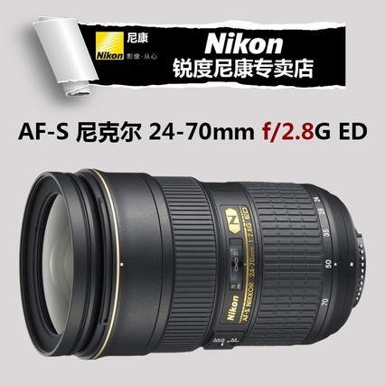 Nikon/῵ AF-S 24-70mm f/2.8G ῵ͷ 24-70 Ԫ
