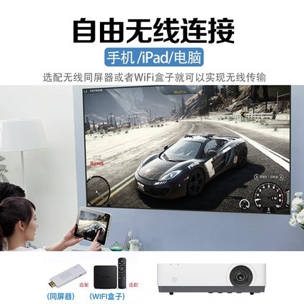 Sony칫ͶӰEX433칫øwifi1080pͥӰԺֱͶҽѧѵ̽ЯͶӰ