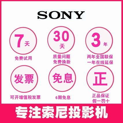 SONYͶӰVPL-EX433칫ýѧѵͶӰͥӰԺͶӰӰֱͶ1080P֧wifi