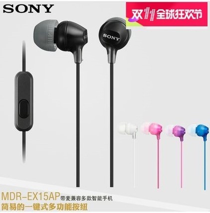 Sony/ MDR-EX15APʽֻͨ ص