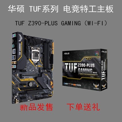 ˶ TUF Z390-PLUS GAMING(WI-FI羺 ATX 1151