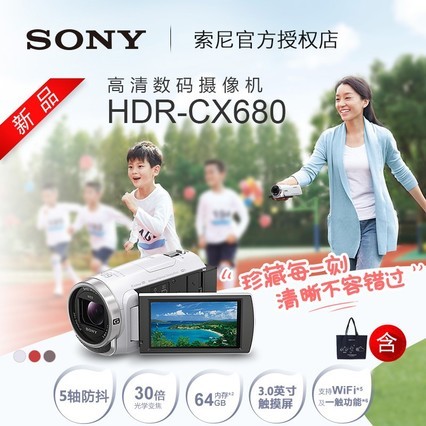 Sony/ HDR-CX680  530ѧ佹 cx680