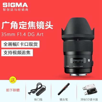 35 1.4 35mm F1.4 ARTȦͷ῵E