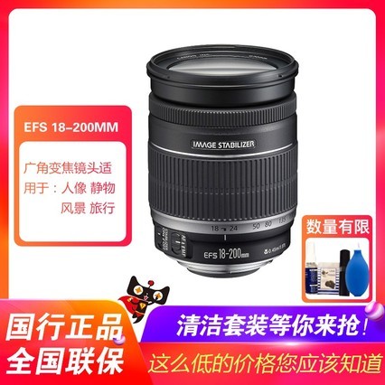 canonܿef-s 18-200mm f3.5-5.6 isԶ佹ͷ